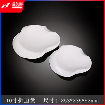 台顺密胺餐具3876 10寸折边盘5个起售