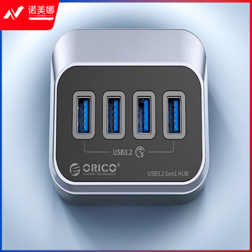 奥睿科（ORICO)USB3.0分线器扩展坞拓展集线器桌面电脑笔记本多接七口hub转换器带供电延长线M3U3-7AQ