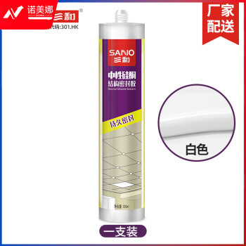 三和(SANVO)TB751-48-430-013 中性硅酮结构密封胶玻璃胶300ML 瓷白