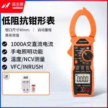 胜利仪器（VICTOR）VC6056B加充电套装 钳形表 数字电流表 万用表 钳型万能表1000A