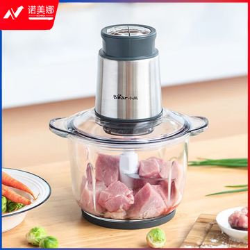 小熊（Bear） 绞肉机 家用电动不锈钢搅拌机绞馅机切碎肉机辅食料理机绞菜打蒜机 QSJ-B03Y7 灰色