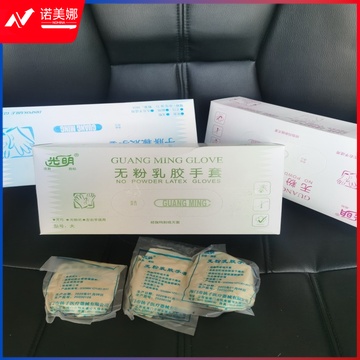 光明无粉乳胶手套灭菌无粉独立包装25付/盒G20160976  （大中小号标注）