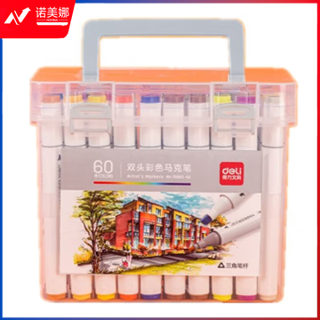 得力70803-60色酒精性三角杆马克笔(混)(60色/桶)