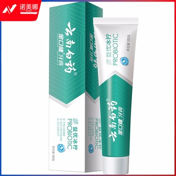 云南白药金口健牙膏105g(冰柠薄荷) 绿色