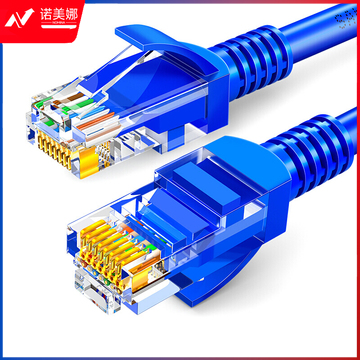 山泽SZW-1020 超五类网线 百兆网线 2米 蓝色