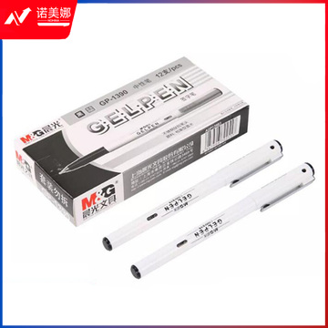 晨光 M＆G 中性笔 GP-1390 0.5mm (黑色) 12支/盒