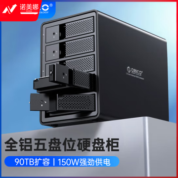 奥睿科(ORICO)硬盘柜硬盘盒多盘位3.5英寸USB3.0 SATA串口机械硬盘移动外置外接盒子存储柜 全铝5盘位ORICO-9558U3-BK-BP