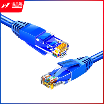山泽（SAMZHE)TMA-6015CAT6类六类千兆八芯双绞成品网络跳线蓝色1.5米