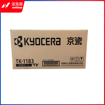 京瓷（kyocera）TK-1183黑色墨粉/墨盒M2135dn/M2635dn打印机一体机
