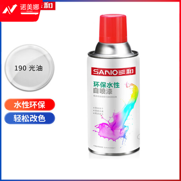 三和(SANVO)J8A190-60-230 水性自喷漆 金属防锈自动喷漆 改色环保漆350ml 光油