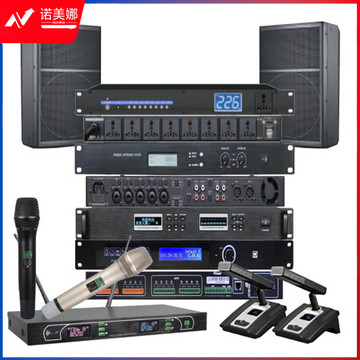 润普RP-FYKS430 音视频会议解决方案音频扩声套装
