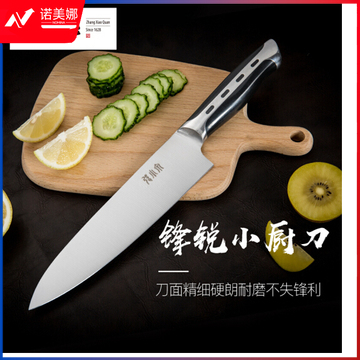 张小泉 黑金系列高碳钢家用小厨刀 菜刀 D12313100