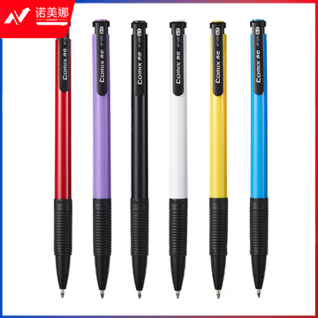 齐心 BP102R 超值圆珠笔0.7mm  蓝色  XTGM02020818429717