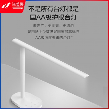 华为智选 欧普读写台灯 学生写字写作业阅读 AA级立体双光源护眼灯 减蓝光 自营台灯 抗疲劳 小艺语音控制 MT428-DO.536+0.221-WTT-02