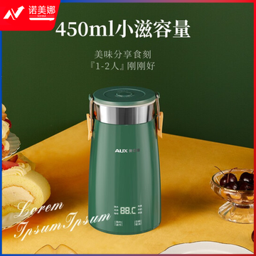 奥克斯HX-S0508 电水壶 便携式烧水壶家用旅行电热水壶 炖煮冲奶花茶办公室养生随行保温杯