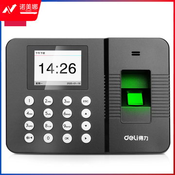 得力（deli）3960PRO 智能指纹考勤机 免软件打卡机 自动生成报表 全新UI界面
