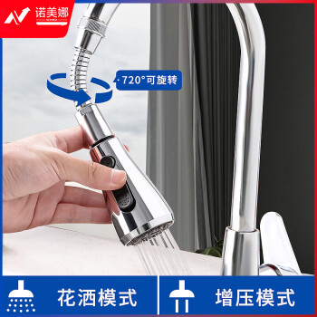 拜杰水龙头延伸器防溅水龙头防溅头水龙头起泡器水龙头过滤器720度