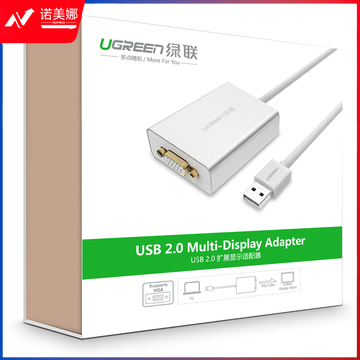 绿联 40244 USB转VGA投影仪接口转接线 白色(计价单位:条)