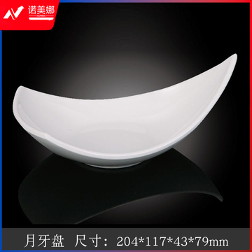 台顺密胺餐具3914 月牙盘5个起售