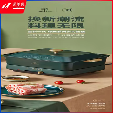 https://static.nomina.top/uploads/goods/2024/1102/22b6ab44d734ef56d7bea07762e6164c.avif!watermark