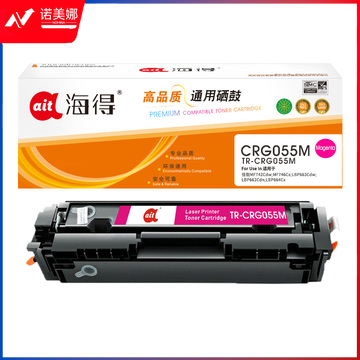 鼓粉盒 海得TR-CRG055M硒鼓不带芯片红色2.1K适用佳能MF742Cdw MF746Cx LBP663Cdw Cdn LBP664Cx