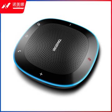 得胜（TAKSTAR）CS-200 全向会议麦克风音箱 电脑手机在线网络教学电话会议小音箱