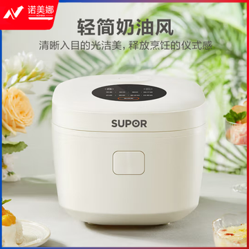 苏泊尔(SUPOR)电饭煲电饭锅3L蓝钻厚釜内胆2-6人