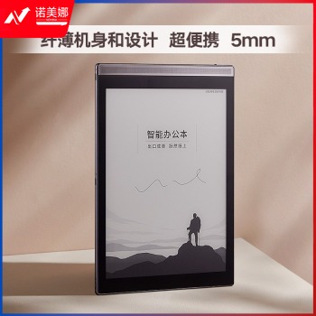 科大讯飞智能办公本Air Pro 7.8英寸电子书阅读器 星光金