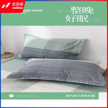 https://static.nomina.top/uploads/goods/2024/1102/2375140834c976082e042af32d16df54.avif!watermark