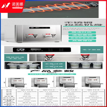 【全给QG-F2-DQ30S】全给DQS捷净系列步进式节能商用电热开水器单位学校医院用开水机QG-F_3_1.png