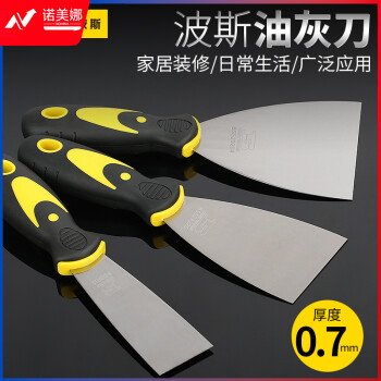 波斯（BOSI）油灰刀清洁刮刀铲刀抹灰腻子刀 BS529203（3寸）