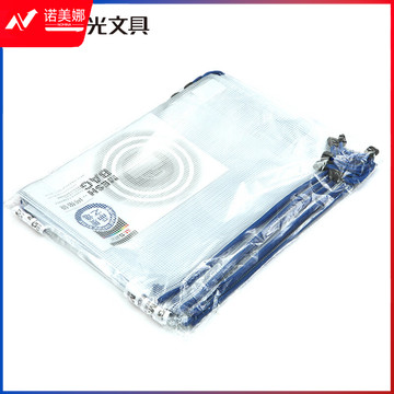 晨光A4规格PVC拉链袋ADM94506 12个装 颜色随机