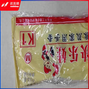 橡胶手套 胶皮手套劳保用品(NPX)