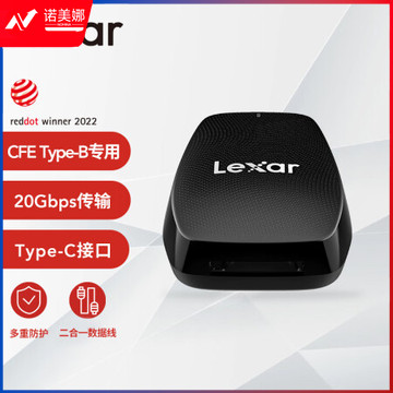 雷克沙（Lexar）USB 3.2高速读卡器 CFexpress Type B存储卡读卡器550U 8K素材20Gbps传输 Type-C接口