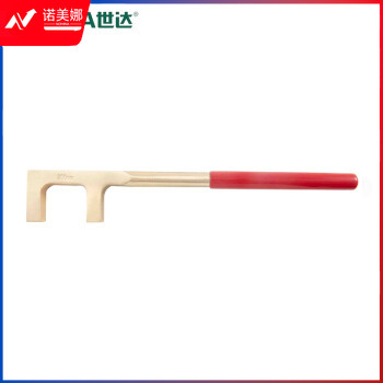 世达（SATA）31191 铍青铜防爆方头F扳手40x300MM