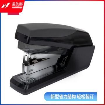 得力0367省力订书机(混)(台)