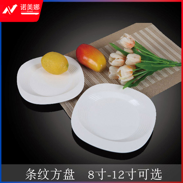 台顺密胺餐具1501 8寸条纹方盘5个起售