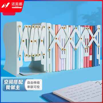 得力（deli）78631 22cm可伸缩书立 简易收纳单联可控 米白