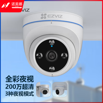 萤石 C4HC 1080P 4MM 200万高清日夜全彩高清 POE供电 家用室内摄像头监控H.265编码 人脸/人形检测 闪光防御（含128G卡）
