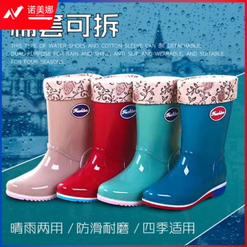 中筒雨鞋男水鞋女胶鞋厨房防水防滑雨靴