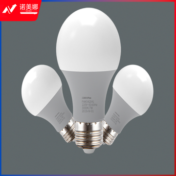 三雄极光 LED灯泡节能灯泡 E27大螺口家用商用大功率光源（3只装） 5W 正白光6500K PAK542040