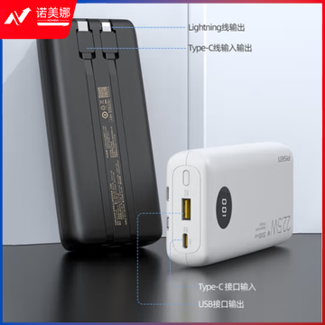 品胜22.5W超级快充充电宝双自带线Type-c双向快充21000毫安时2万大容量户外移动电源适用苹果14/13华为小米黑