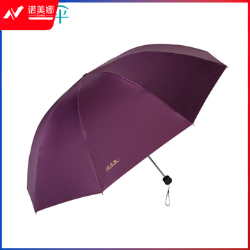 天堂伞 三折 61cmX10骨黑胶晴雨伞 颜色随机
