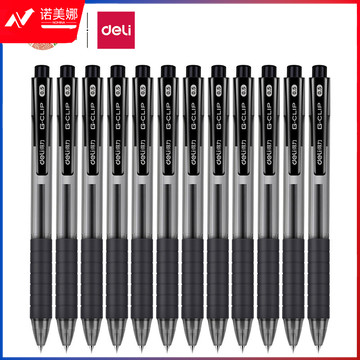 得力(deli)中性笔签字笔 0.5mm子弹头水笔按动笔 办公用品 黑色 12支/盒S06