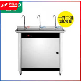 康宝 Canbo KS-3K30-T12 饮水器商用开水机电热水机 烧水器学校工厂工地用饮水机