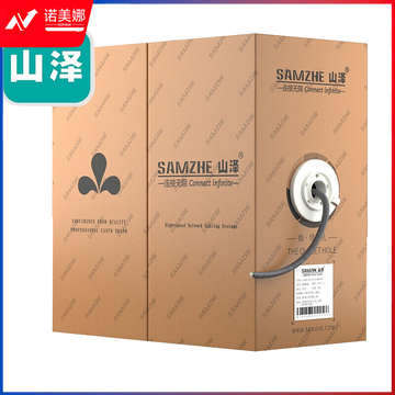 山泽(SAMZHE)505CWL超五类非屏蔽百兆网线cat5e无氧铜双绞线网线50米 灰色