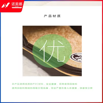 https://static.nomina.top/uploads/goods/2024/1102/2951a08d2daa8c1a60fa8fdca077660c.avif!watermark