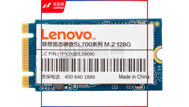 联想(Lenovo) SSD固态硬盘 128GB M.2接口(SATA总线) SL700固态宝系列