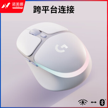 罗技（G） G705极光游戏鼠标无线蓝牙有线三模连接RGB流光灯效 轻量化设计 持久续航 白色