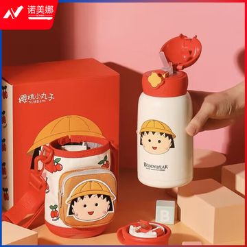 杯具熊（BEDDYBEAR）樱桃小丸子儿童保温杯四盖三用宝宝防摔吸管水杯大容量杯壶630ML